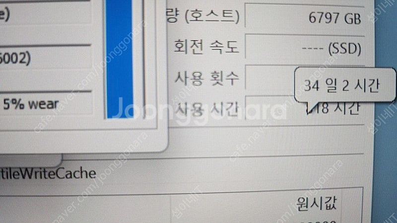 [판매]아수스 Z13 i9 태블릿 노트북/RTX3050...--8