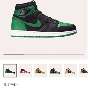 조던1 레트로 하이 파인 그린 블랙 265