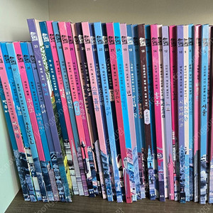 웅진세계도시40권