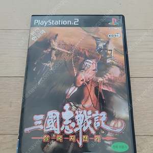 플스2 PS2 삼국지전기 정식발매 한글판