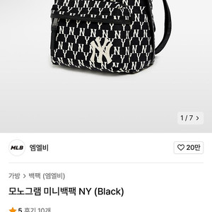 엠엘비 모노그램 미니백팩