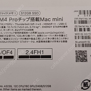 맥미니 mac mini M4 Pro 기본(ram 24g, ssd 512g) 팝니다