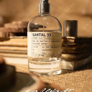 르라보 33 상탈 100ml 공용향수 새상품 택포