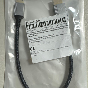 HDMI to MiNI HDMI 케이블 0.3M