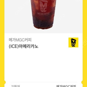 투썸플레이스 이디야커피 컴포즈커피 메가커피