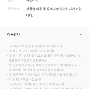 한화 설악 워터피아 주간권 팔아요(2장)