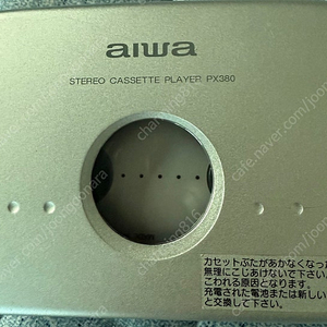 AIWA 카셋트 워크맨 판매