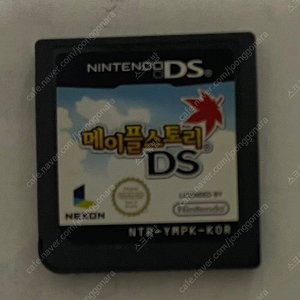 닌텐도 nds 메이플스토리 ds