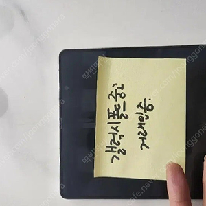 갤럭시폴드4 팝니다.유심인식불량 이심가능