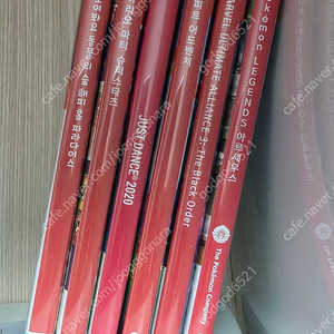 저스트 댄스 2020, 동물의 숲, 마블 얼티밋 얼라이언스, 링피트, 마리오 파티, 레전드 아르세우스, 나루티밋 스톰4, 슈퍼마리오 브라더스 디럭스