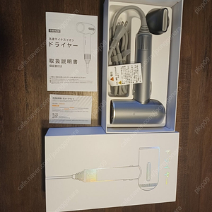 일본110볼트 전용 드라이어기