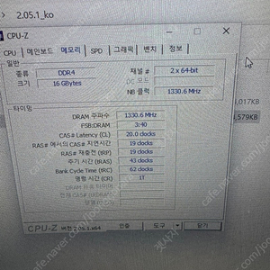 라이젠 3500x gtx1060