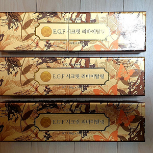 E.G.F 시크릿 리바이탈링 고급 한방비누세트