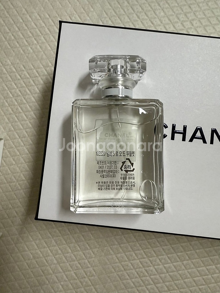 샤넬 N°5 50ml 샤넬 넘버5 50ml 새상품--2