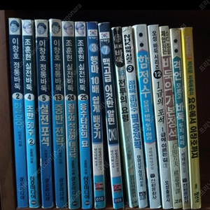 취미 바둑 도서 15권