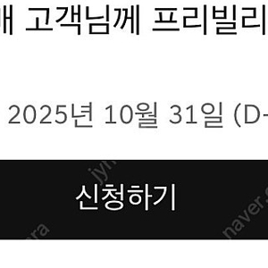 GV80 프리빌리지 판매합니다.