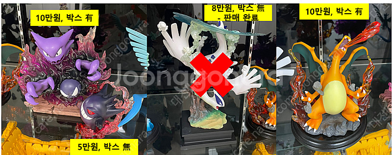 포켓몬스터 피규어, 레진 피규어, 스케일 판매--1