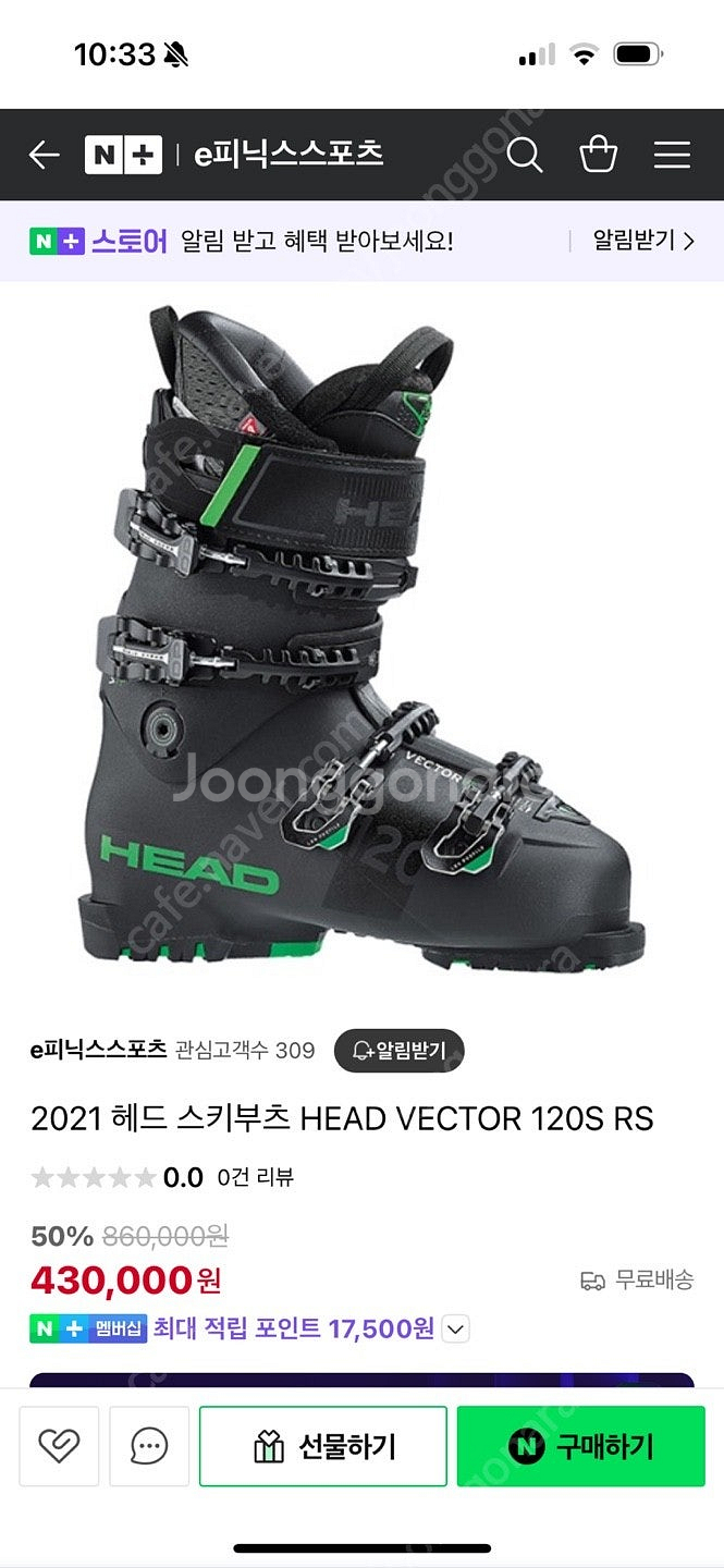 헤드 벡터 120S RS 스키 부츠. 250/255 사...--6