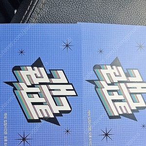 25년5월7일 개그콘서트 방청권 구해요 4인