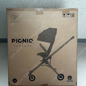 파파야나인 피크닉 트라이크 휴대용 유모차