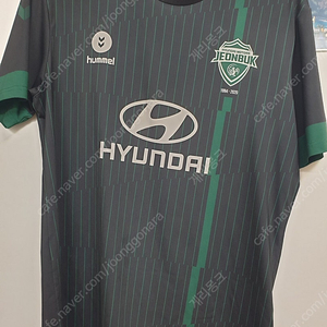 (정품) 전북현대 유니폼 2XL