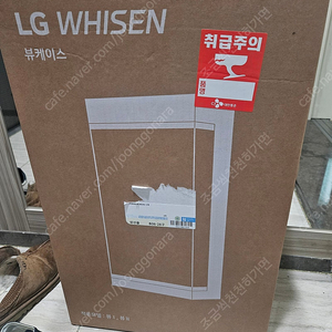 LG 휘센 오브제 뷰 에어컨 뷰케이스 새상품