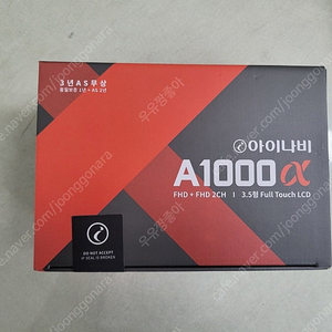 아이나비 A1000 알파 2채널 블랙박스 판매합니다