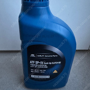 현대, 기아 ATF SP4 04500-00115 1L 6단 자동미션오일 (1리터 12개) 새상품 판매합니다
