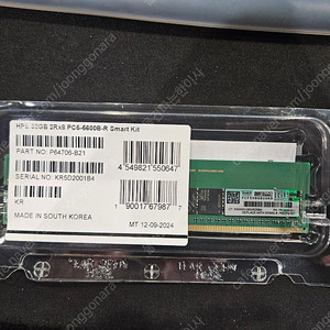 서버용 HP GEN10+/GEN11 메모리 신품(HP 정품)