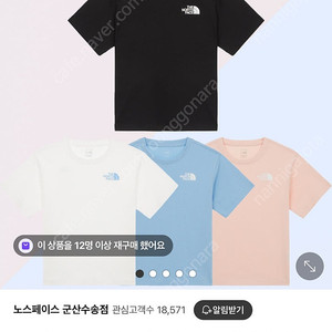 키즈 노스페이스 120사이즈 (6~7세) 티셔츠 2장 나눔포함