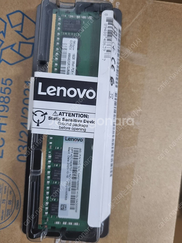 LENOVO 신품 서버/스토리지/HDD/MEM등--0