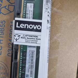 LENOVO 신품 서버/스토리지/HDD/MEM등