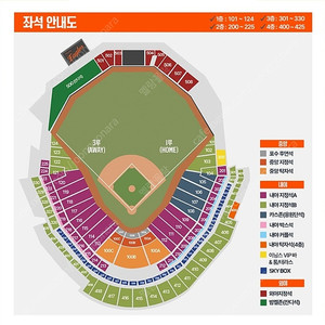 5월7일 수 18시 30분 대전볼파크 한화 vs 삼성 1루석