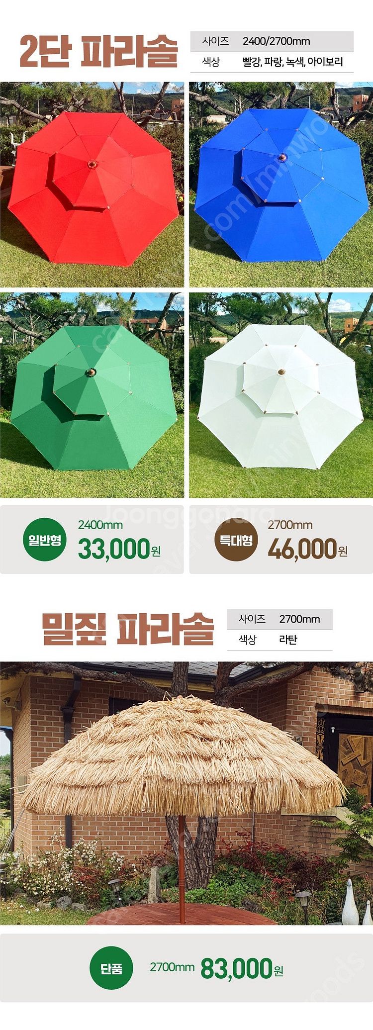 [판매] 국내에서 가장 튼튼한 야외테이블 야외테이블세트 국내생산 전문제작--6