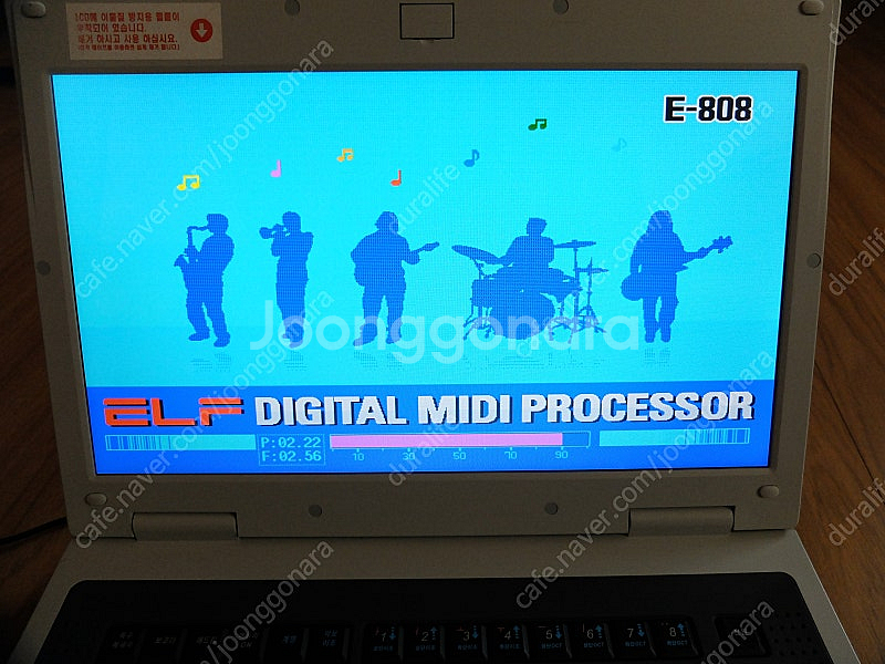 엘프 808 반주기 2025년 1월 최신곡--2