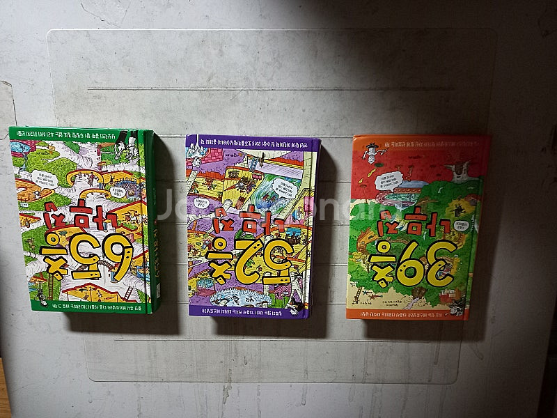 13층씩 커지는 책 39층 나무집 52층 나무집 65층...--0
