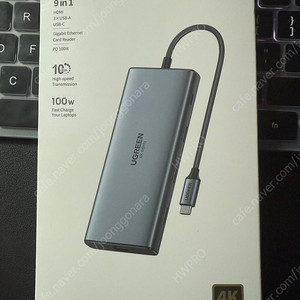 유그린 USB C 멀티 허브 어댑터 9in1