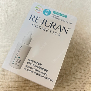리쥬란 더마 힐러 모이스처 트리트먼트 앰플 30ml + 마스크팩 1매