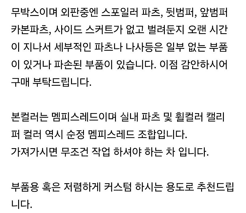 1:18 오토아트 맥라렌 720s 하자품 커스텀작--2