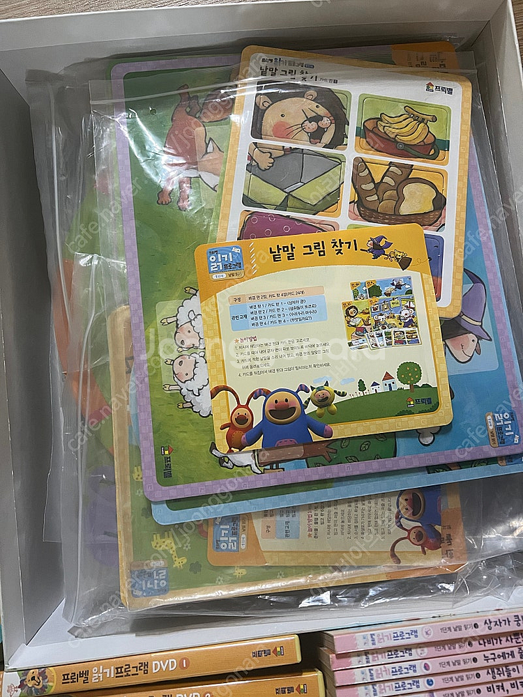 프뢰벨 읽기프로그램 언어원리동화 교구 일괄--2