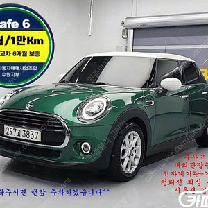 [미니]쿠퍼 5도어 HIGH ★중고차★중고차매입★전액할부★저신용자★신불자★소액할부★현금★카드 전부 가능합니다!