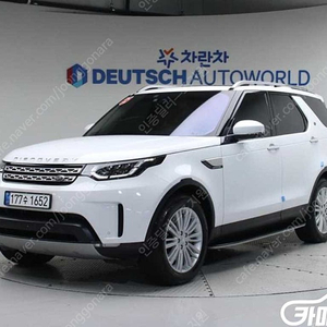 [랜드로버]디스커버리5 3.0 SD6 HSE ★중고차★중고차매입★전액할부★저신용자★신불자★소액할부★현금★카드 전부 가능합니다!