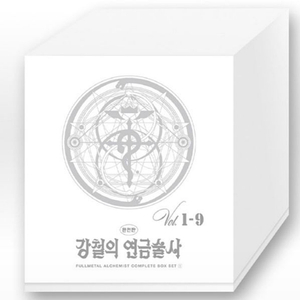 팝니다!!) 미개봉 강철의 연금술사 일반판 & 완전판 박스 세트