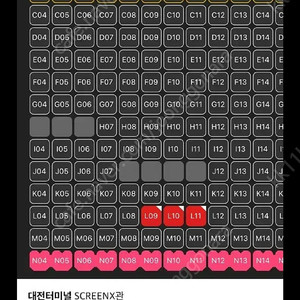 Cgv 4dx, imax, 스크린엑스 1매당 9500원,스위트박스, 스윗박스 1매당 9000원