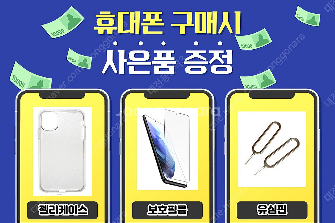 [대전중고폰] 345916 애플워치9 블랙 41MM G...--7