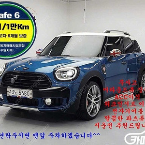 [미니]컨트리맨 (F60) 2.0 쿠퍼 D ALL4 하이트림 ★중고차★중고차매입★전액할부★저신용자★신불자★소액할부★현금★카드 전부 가능합니다!