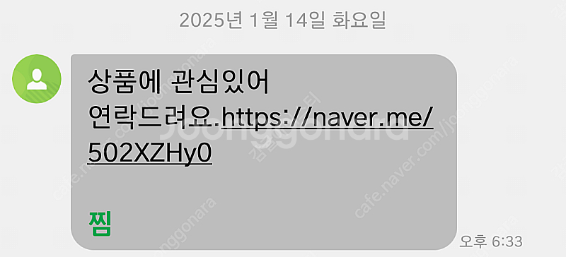 메가박스 파과 리클라이너 가능 메가박스 바이러스 리클라...--1