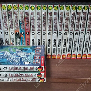 베르세르크 1권-23권 (개인소장용 상태 매우좋음 알뜰택포 75000원)