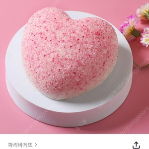 파리바게트 20% 금액대다양 뚜레쥬르 케이크 선물용강추 배스킨라빈스 쿼터 메가박스예매권 메가커피 20% 이디야커피 투썸 파리바게뜨 쿠폰즉시전송 신뢰거래