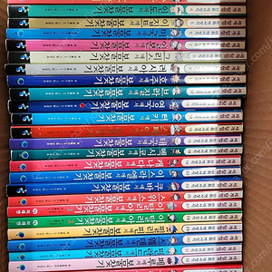 세계탐험 보물찾기 28권